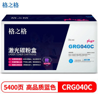 格之格NT-CC040FCplus+ 5400页 佳能LBP712Cdn LBP712Cx 硒鼓 蓝色