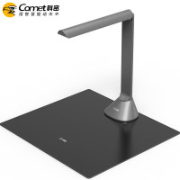 科密(Comet) B1320 高拍仪 2200万高清像素 自动对焦A3A4 OCR 书籍曲面展平扫描仪 统信麒麟国产系统二次开发 (计价单位:台)银色