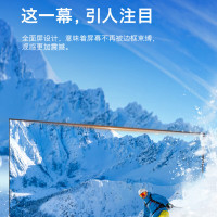 创维(SKYWORTH) 32BG22(32英寸/含底座) 平板电视全高清酒店功能无界智慧屏网络电视机1+8G