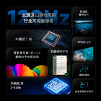 创维(SKYWORTH) 55A23 平板电视55英寸电视机120Hz 2+32G4K超高清护眼声声控全面屏智能液晶