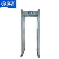 启功 QG-300F检测门