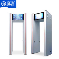 启功 QG-AJM002检测门