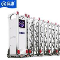 启功 QG-SSM19500 折叠伸缩道闸/伸缩