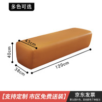 华普思 办公沙发早教培训机构长条凳休息区沙发凳2.4米 1.2米2个装