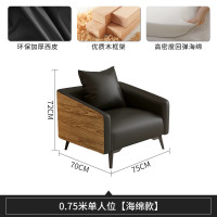 华普思 办公沙发商务会客沙发接待接待沙发办公室沙发单人位