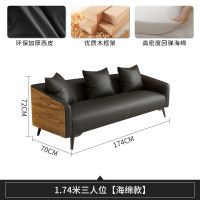 华普思 办公沙发商务会客沙发接待接待沙发办公室沙发三人沙发