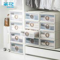 茶花 收纳箱 大号收纳盒整理箱子储物箱 抽屉式单层收纳柜30.5L两只装