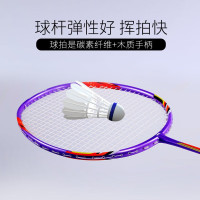 何大屋(Hodtown)HDW1311 羽毛球拍成人健身羽毛球拍羽毛球训练比赛耐打碳素羽拍初学者 狮慕羽毛球拍