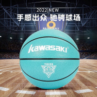 川崎(KAWASAKI)Kawasaki川崎篮球专业比赛7号篮球七号球成人耐磨高弹球送男朋友 A5002[风尚篮球 蓝色