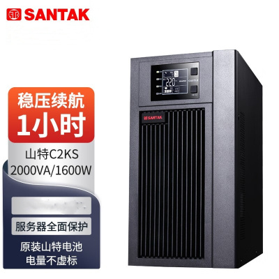 山特UPS不间断电源C2KS (2000VA/1600W) 套餐 续航1小时 6节山特38AH蓄电池+电池柜