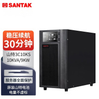 山特UPS不间断电源3C10KS (10KVA/9KW) 套餐 续航半小时 16节山特38AH蓄电池+电池柜