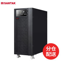 山特 山特C10K ups不间断电源在线式稳压10KVA/9KW液晶屏