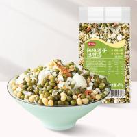 陈皮莲子绿豆沙450g件2件