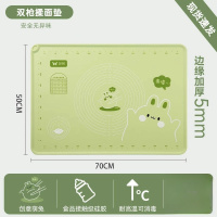 双枪 DD55005加厚食品级板烘家用和擀面垫 面团兔5070绿抗菌单位:个