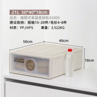 茶花收纳箱 大号收纳盒 内衣整理箱子储物箱抽屉式收纳柜 21L 两只装