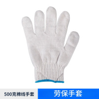 华普思艺 劳保手套 汽修工厂防护棉纱线手套通码 本白细线500g 12双