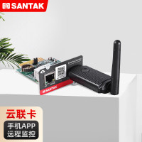 山特云联卡可实现手机APP云端随时监控UPS状态 Wifi无线连接模块