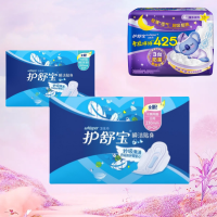 护舒宝瞬洁贴身日用加量多日用(夜用)(230mm12 4包+280mm20 2包) 加考拉裤8片 共96片
