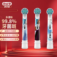 欧乐-B(Oral-B)电动牙刷头 3支装 适用D100K,D12电动牙刷(冰雪奇缘图案)EB10S-3K德国进口