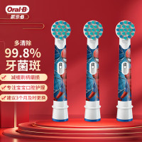 欧乐-B(Oral-B)电动牙刷头3支装 适用D100K,D12电动牙刷小圆头牙刷(蜘蛛侠图案)EB10s-3K 德国进