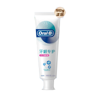 欧乐-B(Oral-B)牙龈专护牙膏清新绿茶香型清新口气呵护牙龈成人牙膏 对抗牙龈问题90g 欧乐-B