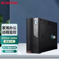 山特UPS不间断电源办公电脑安防监控专用稳压后备备用电源 MT500(500VA/300W) TJ