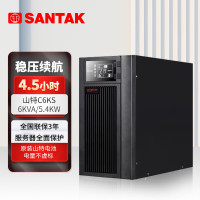 山特UPS不间断电源C6KS (6KVA/5.4KW) 套餐 续航4.5小时 32节65AH蓄电池+电池柜
