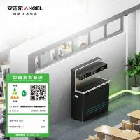 安吉尔AHR2801-4030K3商用步进式不锈钢饮水台 学校办公楼 净化加热一体 商务直饮