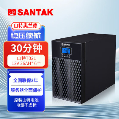 山特奥兰德UPS不间断电源T02L (2000VA/1800W) 套餐 续航半小时 6节D12-26AH电池+电池柜