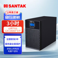 山特奥兰德UPS不间断电源T02L (2000VA/1800W) 套餐 续航3小时 6节D12-100AH电池+电池柜