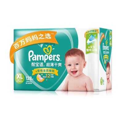 帮宝适(Pampers) 超薄干爽尿不湿大码箱装绿帮纸尿裤 绿帮XL128片