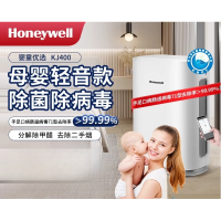 Honeywell霍尼韦尔母婴空气净化器小型家用室内除菌除甲醛净化机