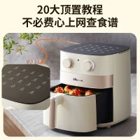 小熊(Bear)空气炸锅家用QZG-P15F5多功能免翻大容量空气炸薯条机一体 6.5L免翻面