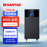 山特 奥兰德UPS不间断电源M20L (20KVA/18KW) 套餐 M20L主机