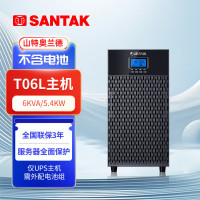 山特 奥兰德UPS不间断电源T06L (6KVA/5.4KW) 套餐 T06L主机