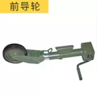 华普思炊事挂车给养单元零配件炊事挂车前导轮总成