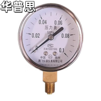 华普思炊事挂车给养单元零配件炊事挂车炊事挂车压力表j