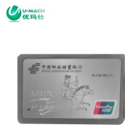 优玛仕7寸10C塑封膜书籍文件7寸5寸3寸塑封机护卡膜照片塑封膜100套/包