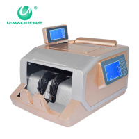 优玛仕JBYD-U680(B)验钞机B类验钞机银行专用人民币智能点钞机小型办公公商用家用
