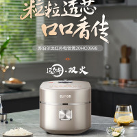 苏泊尔(SUPOR)远红外电饭煲2L IH加热铜晶球釜内胆柴火饭智能预约语音提示SF20HC0998