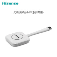海信无线投屏器HT002会议平板配件会议平板传屏宝适用MR5D系列MM5N系列 MR3E系列 海信HT002