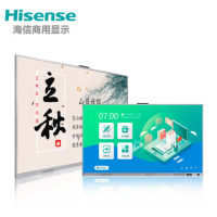 海信Hisense红外智慧触控教育平板一体机智享款S系列75WR32E