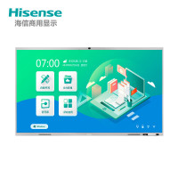 海信Hisense红外智慧触控教育平板一体机智享款S系列65WR32E