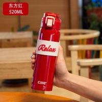 希乐(cille)316不锈钢保温杯高颜值直饮吸管两用居家户外运动便携提绳杯 23117东方红 520ml