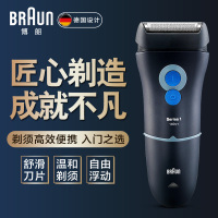 博朗(BRAUN) 剃须刀电动刮胡刀往复式1系140