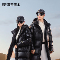高梵黑金鹅绒服先锋4.0六格新款男女同款中长款冬季外套