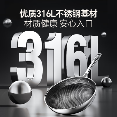 康巴赫 双蜂窝六代蜂窝锅 KGH-C32A 32cm 1个/箱 (单位:个)