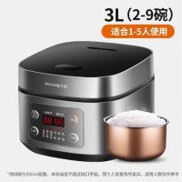九阳(Joyoung)电饭锅3L大火力智能预约焖煮防溢家用迷你电饭煲F-30FZ630
