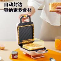 九阳(Joyoung)三明治机家用多功能早餐机轻食机华夫饼机电饼铛 SK06K-GS130