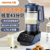 九阳(Joyoung)破壁机家用一体式隔音罩免滤豆浆机全自动1.75L大容量L18-P516